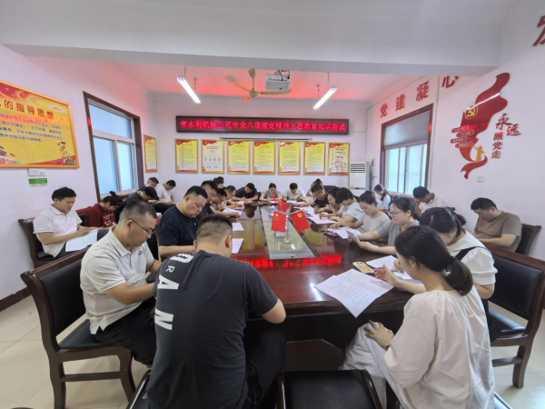 開展七月主題黨日活動(dòng)