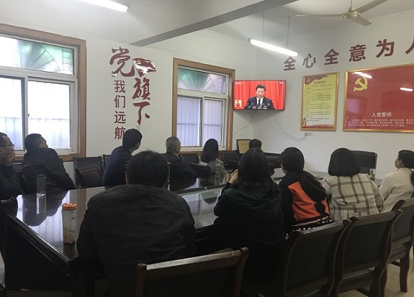 阜陽市水利機械公司組織員工觀看十九大開幕