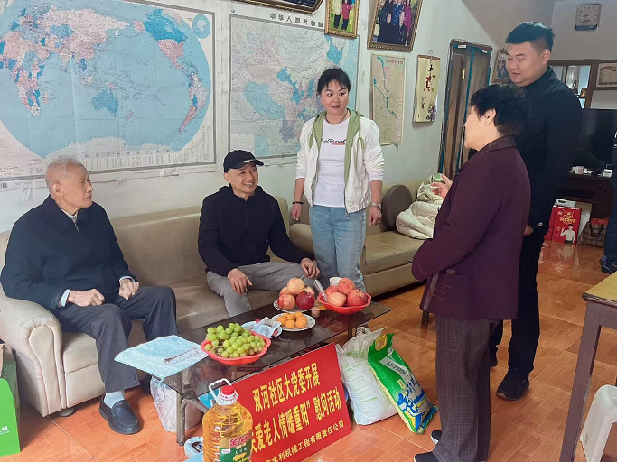 開展“關愛老人·情暖重陽”主題慰問活動