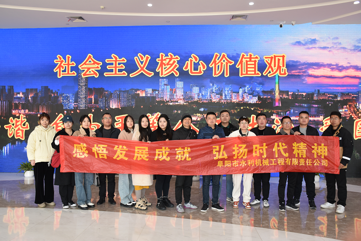 規(guī)劃展示館參觀學(xué)習(xí)