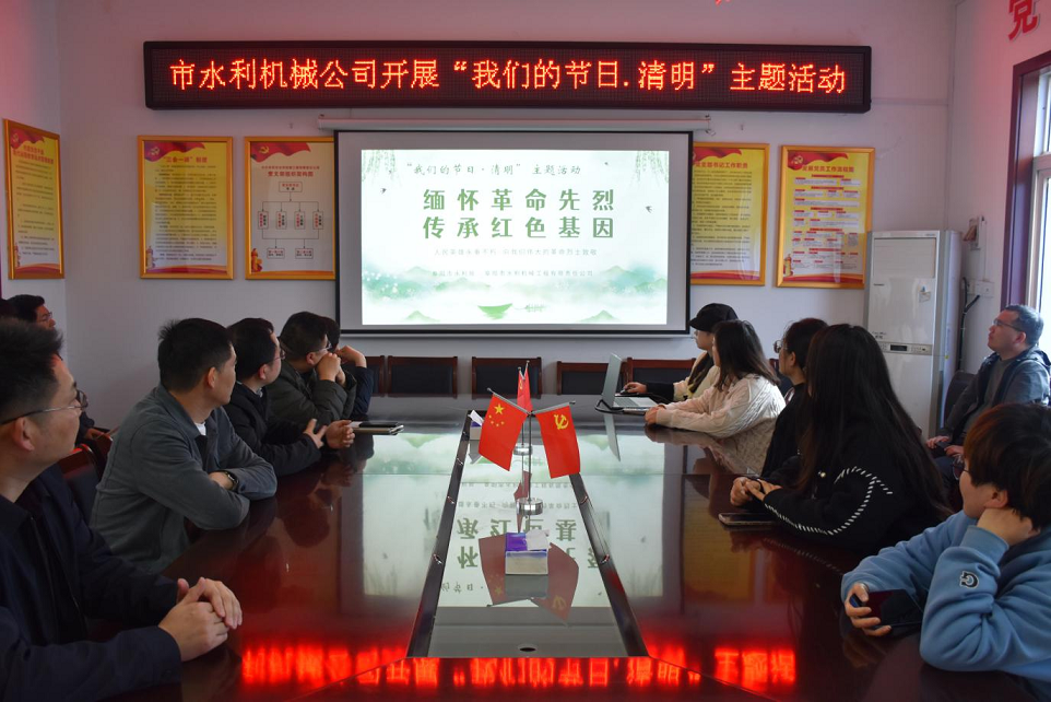 開展“我們的節(jié)日·清明”主題活動